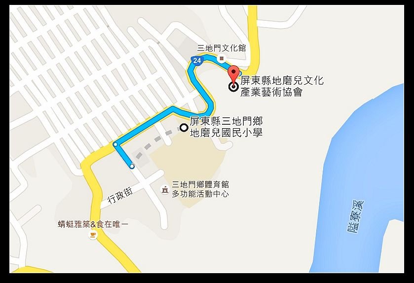 地磨兒國民小學