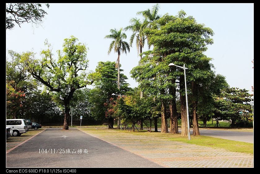 104/11/25旗山糖廠