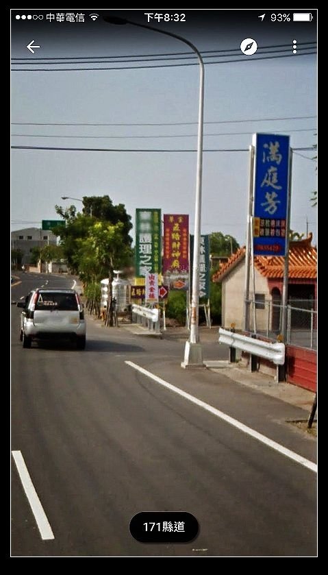 老塘湖藝術村