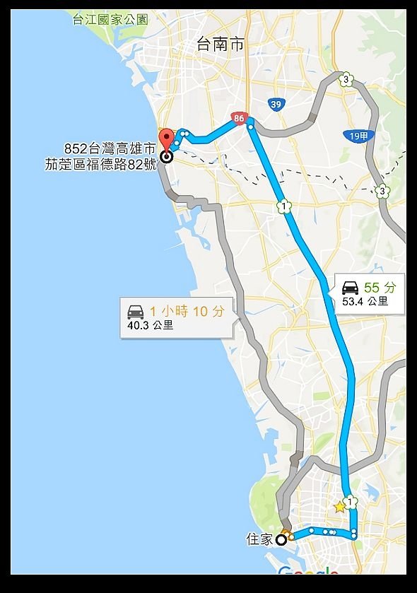 活動地點 高雄市茄萣區舢筏協會