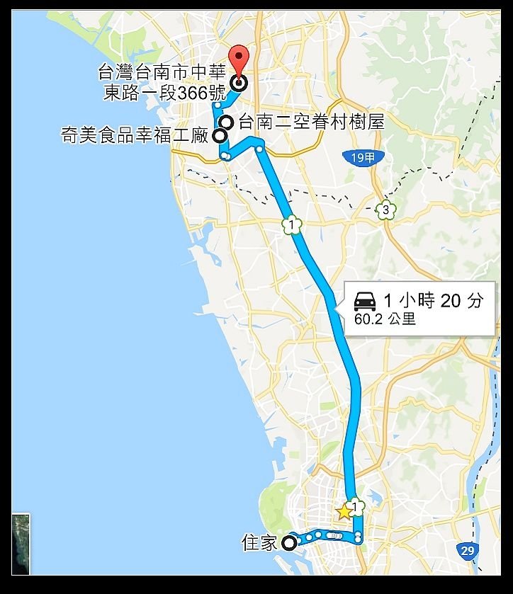 台南市