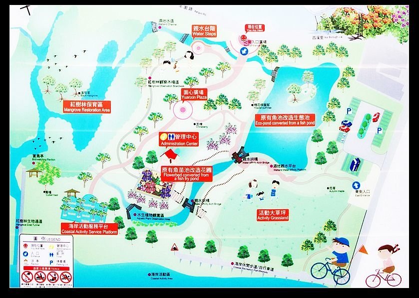 林園海洋濕地公園2.jpg