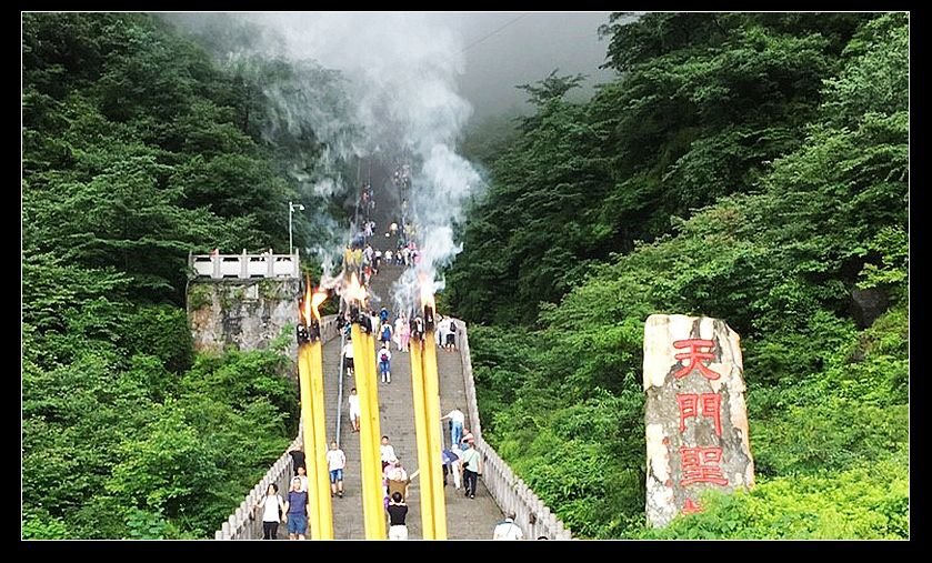 aa20170630 天門山_170701_0013.jpg