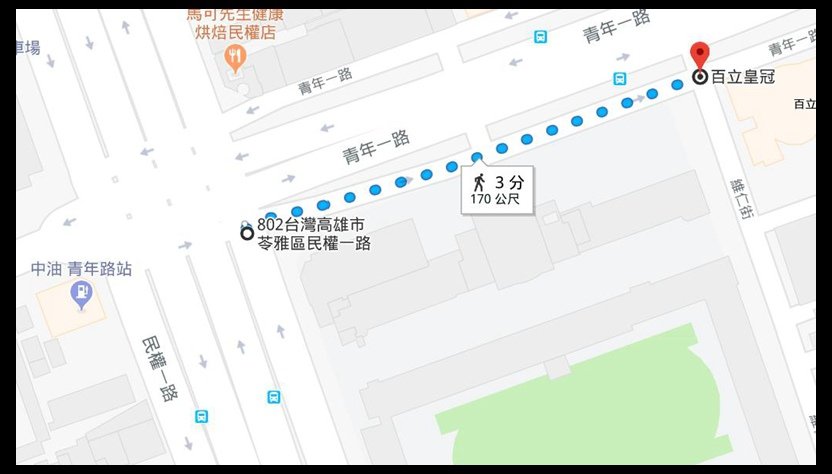 青年一路