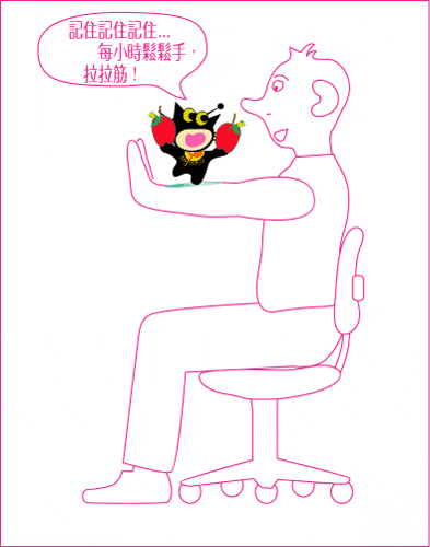 送給電腦桌前的你-5.gif