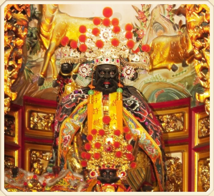 伍府三千歲.jpg