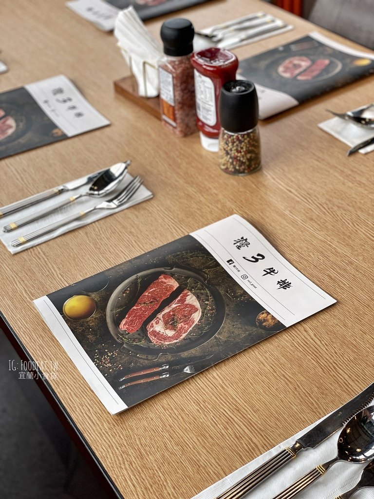 【宜蘭美食】糧3牛排給你大塊原肉！2023糧3菜單、新推出漢