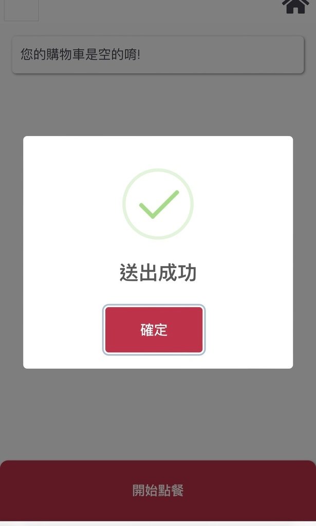 【宜蘭美食】糧3牛排給你大塊原肉！2023糧3菜單、新推出漢