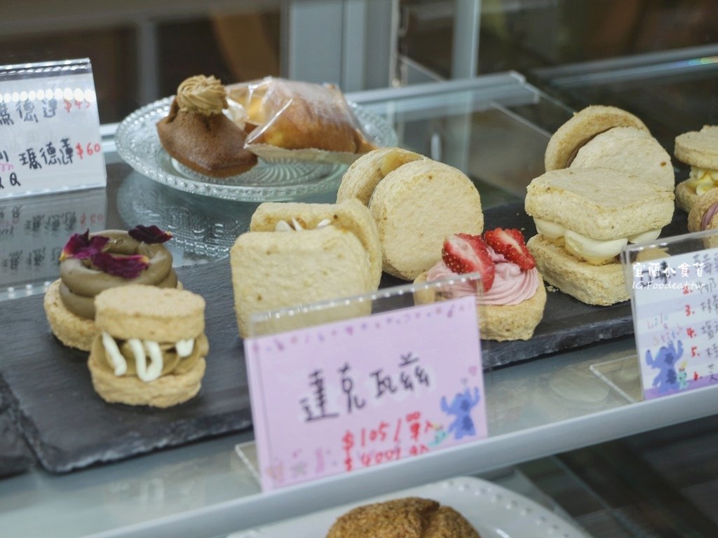 【宜蘭美食】心之所嚮咖啡甜點店、心之所嚮菜單、宜蘭甜點專賣店