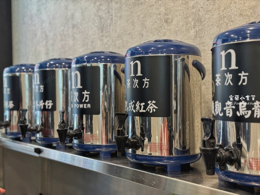 【宜蘭美食】茶次方𝗧𝗘𝗔 𝗣𝗢𝗪𝗘𝗥、茶次方菜單、宜蘭新開手