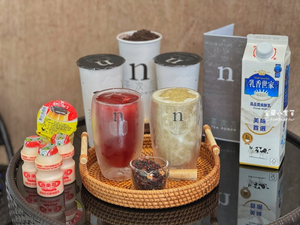 【宜蘭美食】茶次方𝗧𝗘𝗔 𝗣𝗢𝗪𝗘𝗥、茶次方菜單、宜蘭新開手