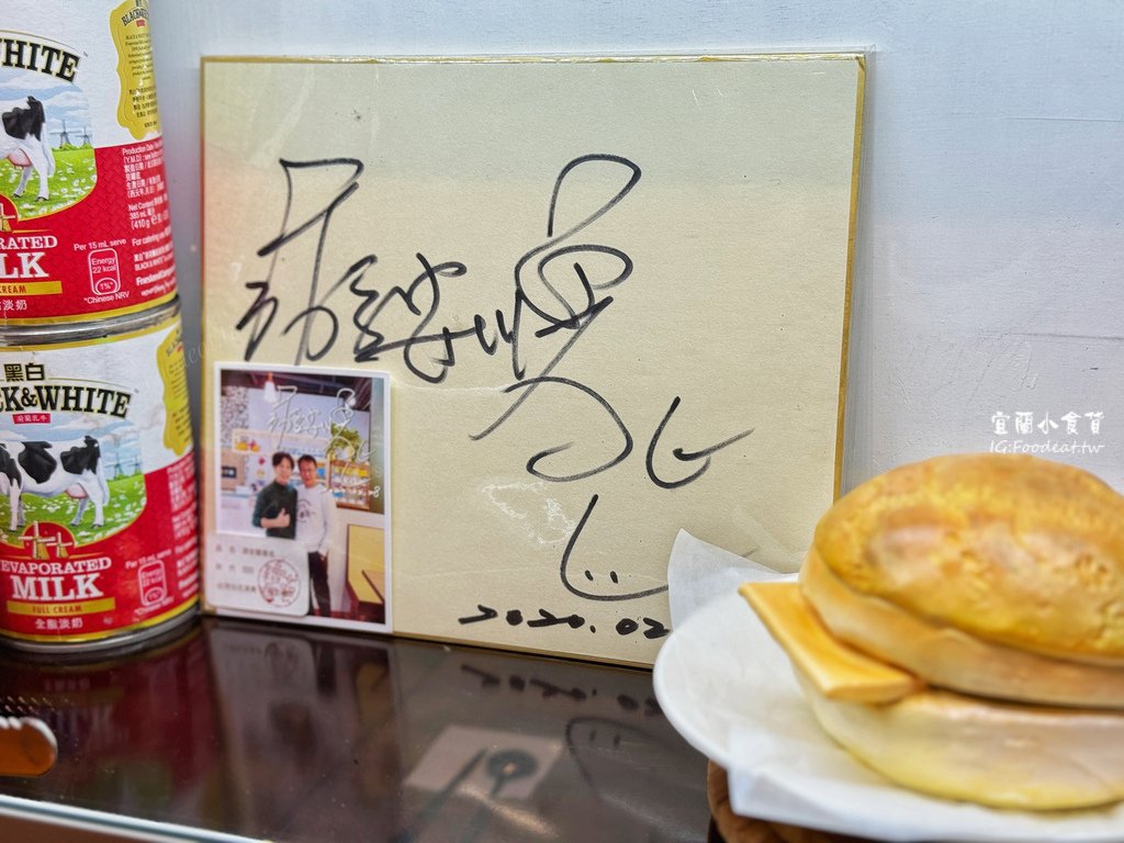 【宜蘭美食】2024宜蘭羅東美食推薦、行運茶餐-羅東寵物友善