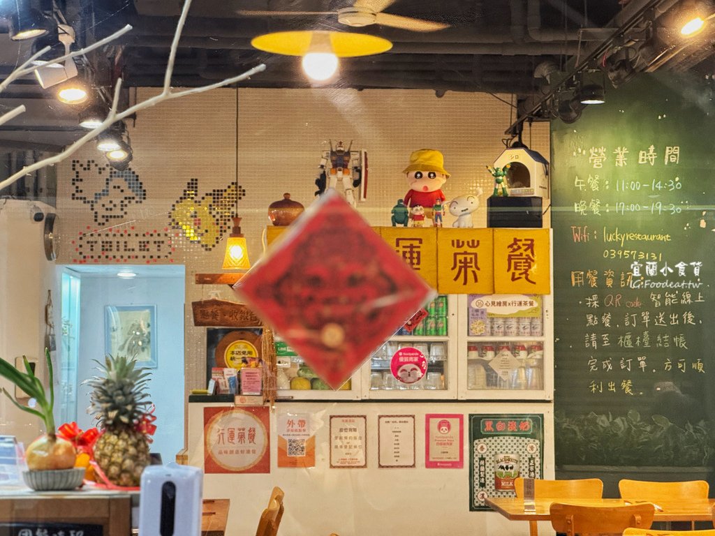 【宜蘭美食】2024宜蘭羅東美食推薦、行運茶餐-羅東寵物友善
