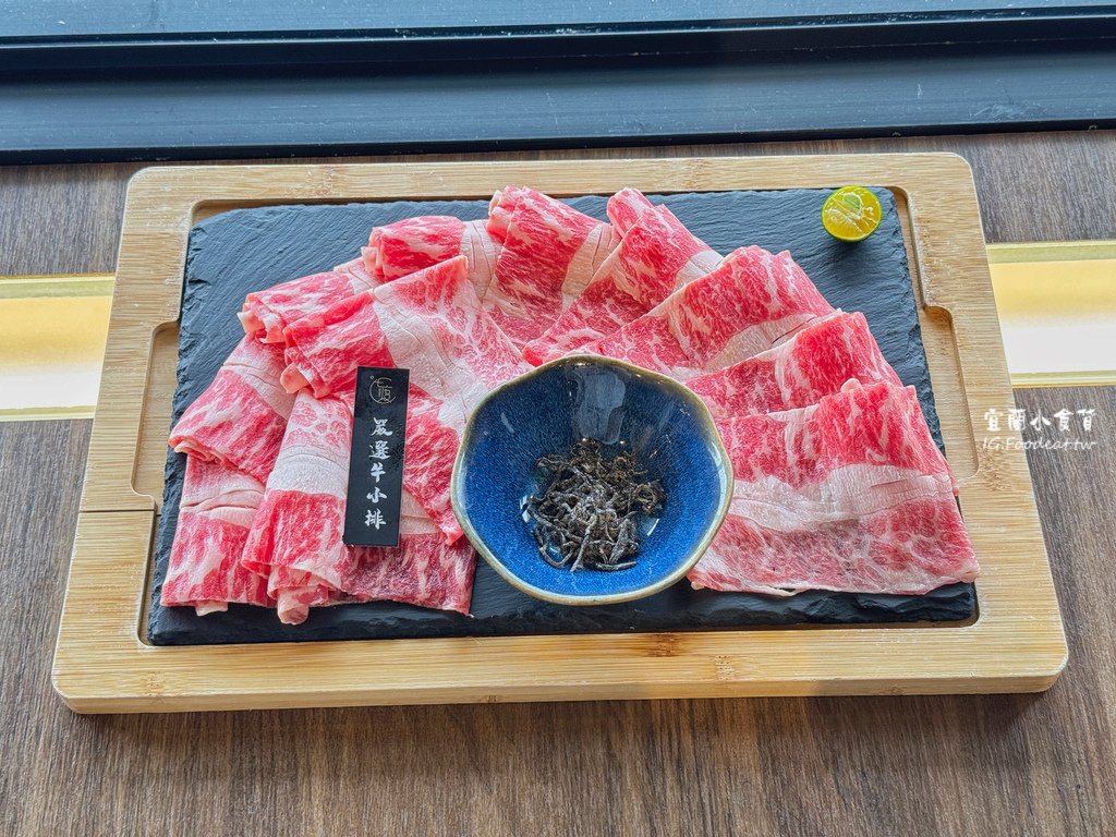 【宜蘭美食】七度火鍋、七度火鍋菜單、頭城超美豪宅吃火鍋、寵物