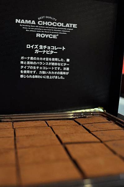 ROYCE 巧克力