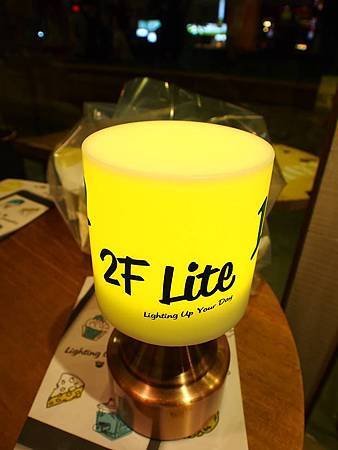 2F Lite (貳拂)