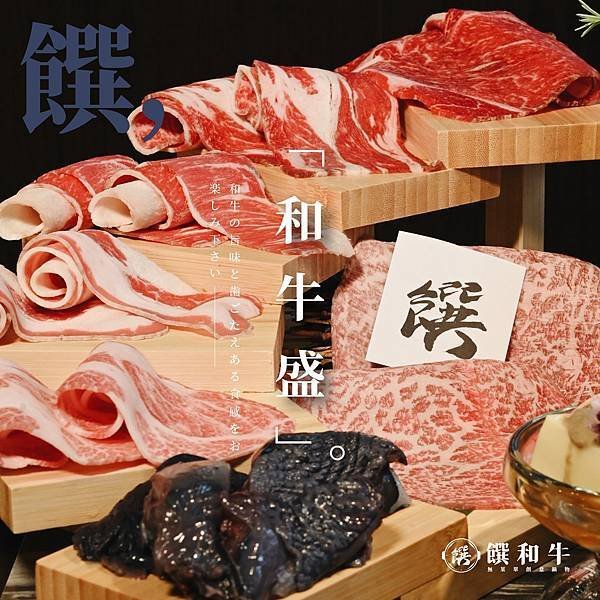 【12月壽星生日優惠2024】肉多多·狂一鍋·辛韓道·追樂泰