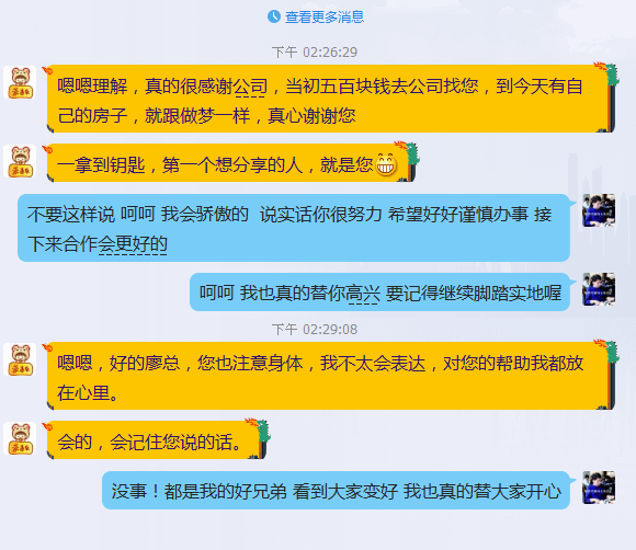 QQ图片20160517143057.png