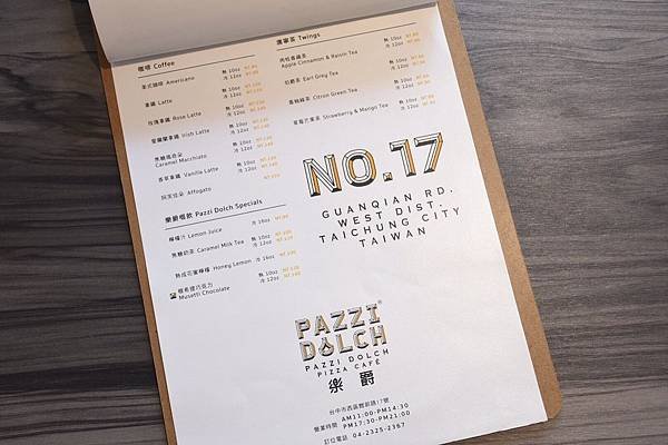 樂爵_170117_0020.jpg