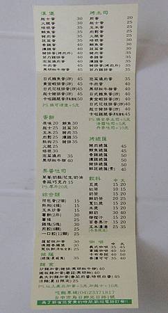 DPP_379.JPG