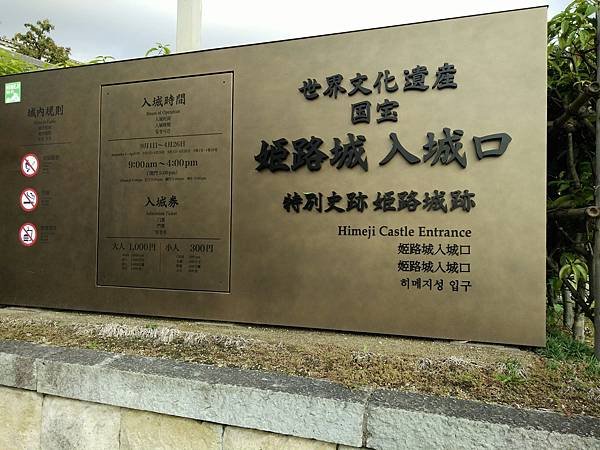 第三天_201027_6.jpg