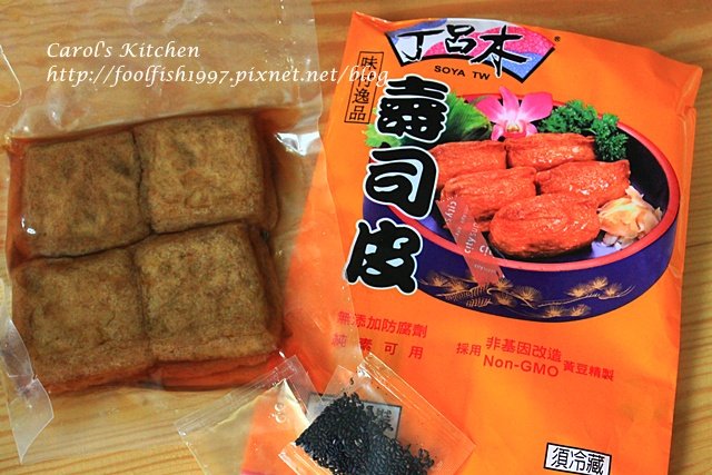 壽司薑 06