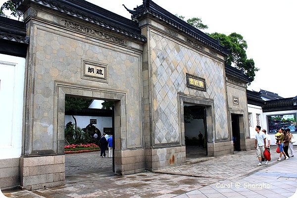 拙政園 03.JPG