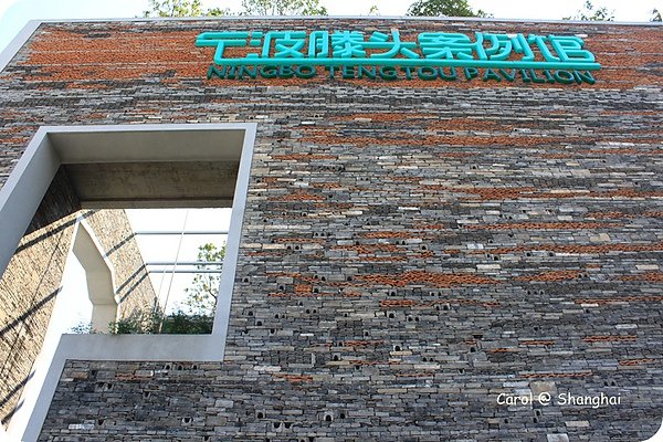 Blog 2010上海世博城市館 27.JPG
