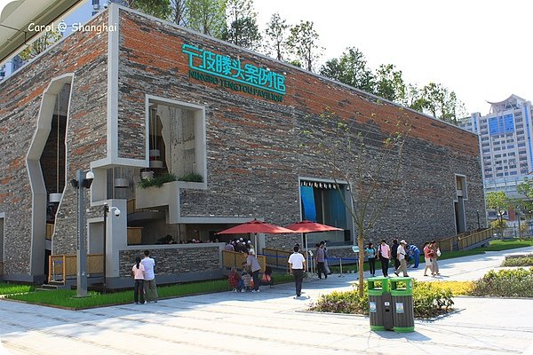 Blog 2010上海世博城市館 26.JPG