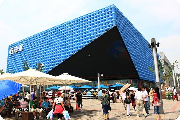 Blog 2010上海世博城市館 03.JPG