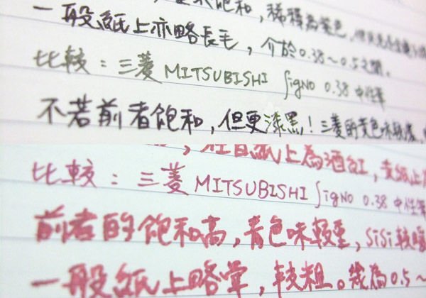 20110606papers_07ntu.JPG