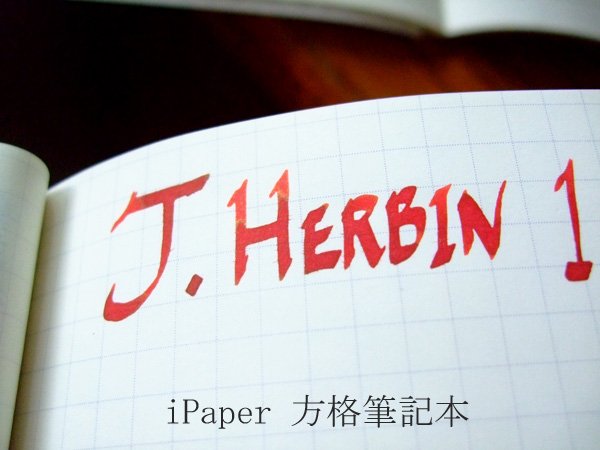 JHerbin1670LE_10.JPG