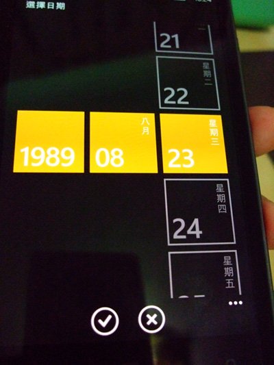 lumia925_15
