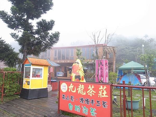 12.餵魚區