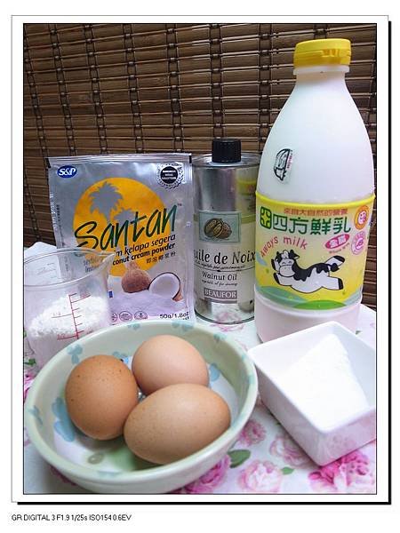 2.椰香海綿蛋糕材料.JPG
