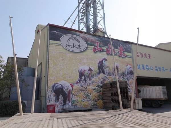 15山水米後廣場.jpg