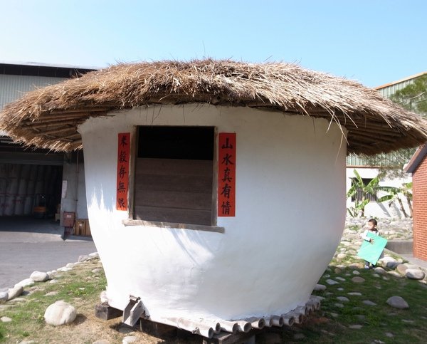 16山水米穀倉.jpg