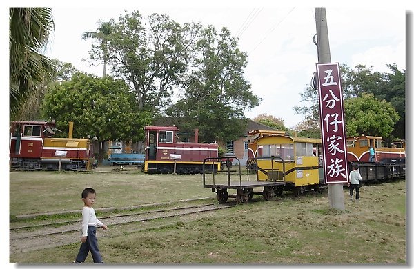 16.小朋友愛看的火車頭.jpg