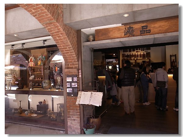 15.藝術餐廳風的嶢品.jpg