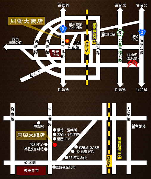 同榮大飯店