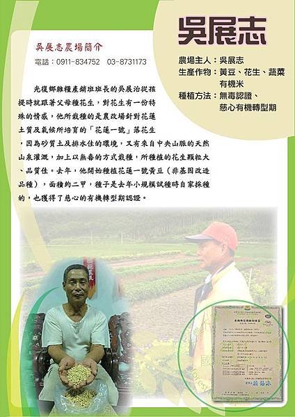 nEO_IMG_吳展志_nEO_IMG.jpg