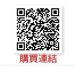 小海君購買連結.jpeg