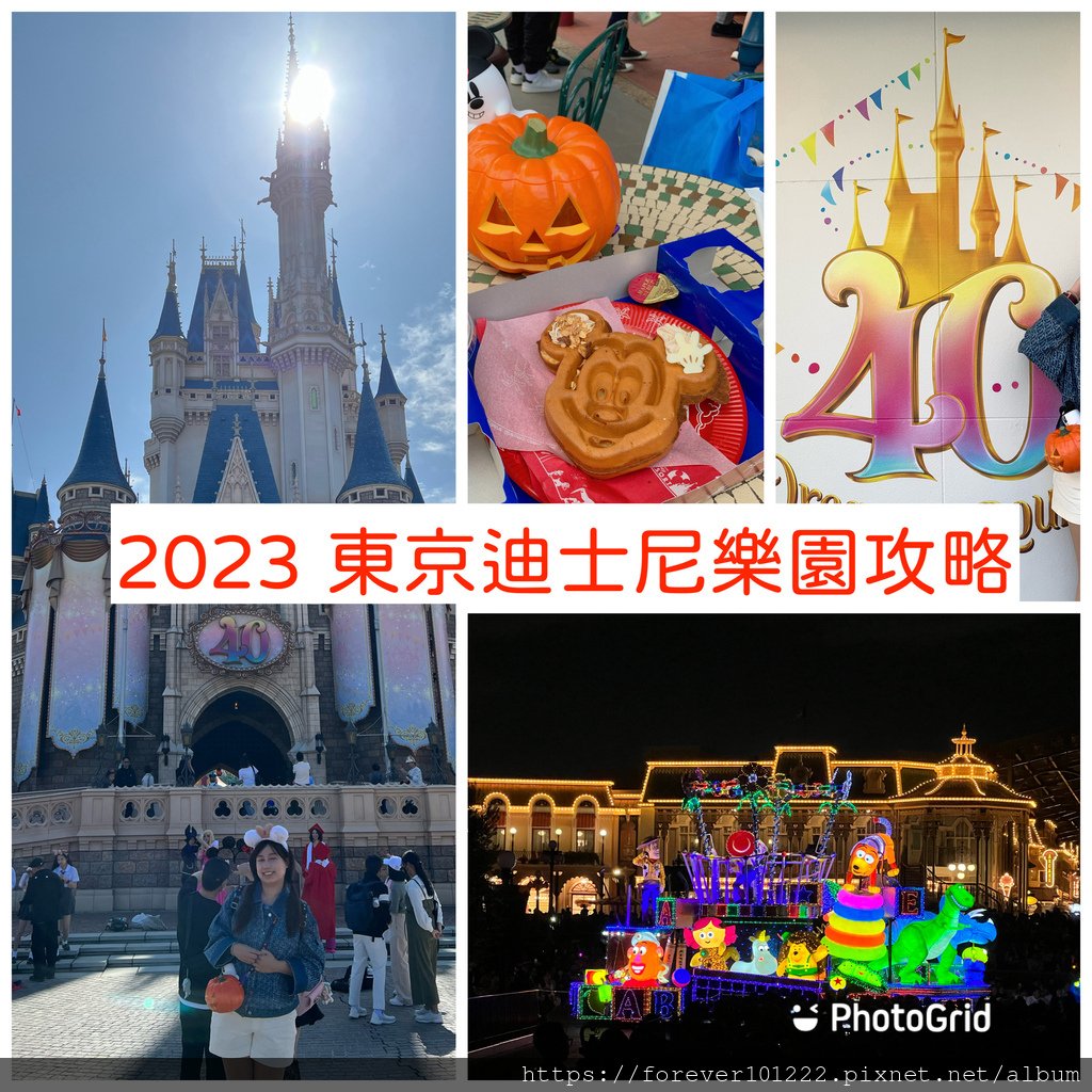 [日本東京]2023迪士尼樂園