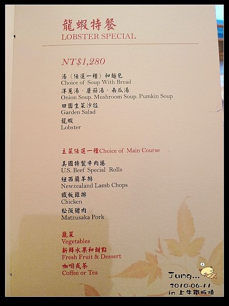 9.上牛Menu2.jpg