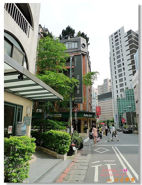 39.日光寒舍.jpg