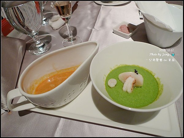 12.松露海鮮濃湯.JPG