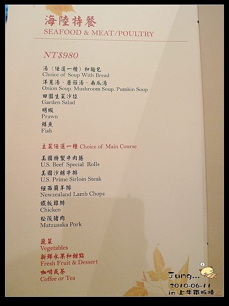 8.上牛Menu1.jpg