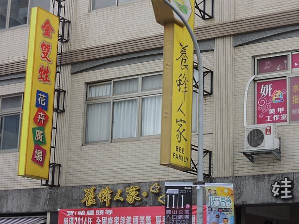 DSCN9133.JPG