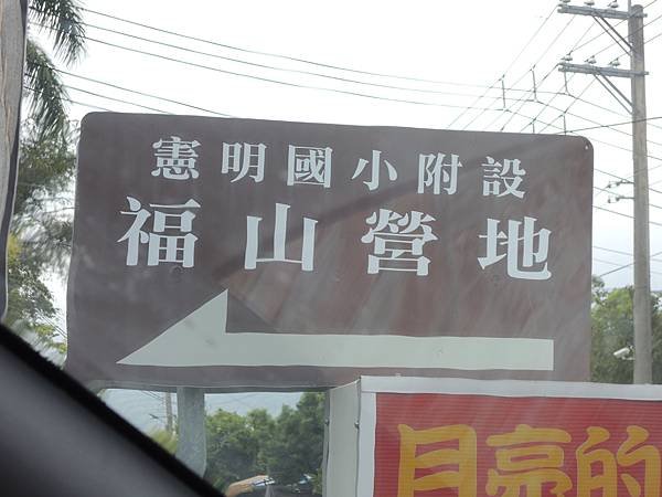 DSCN9481.JPG