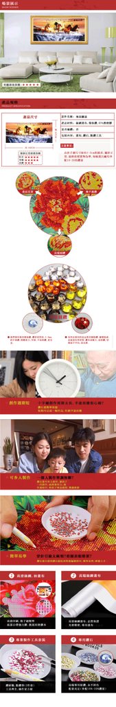 飛黃騰達.jpg